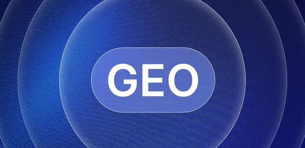 平乐县生成式引擎优化赛道升温，盘点 GEO 行业发展态势