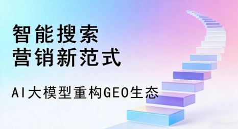 平乐县全域优化生态，构建品牌全网协同、区域深耕的流量增长体系
