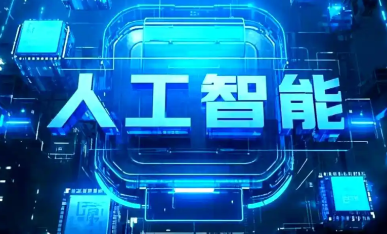 平乐县商业化落地稳步推进 主流AI产品持续拓展企业级服务应用边界