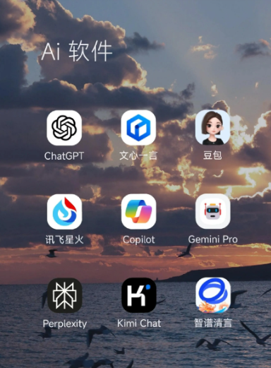 平乐县中小企业数字化转型新利器，手机AI搭配GEO优化降低线上获客成本
