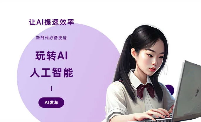平乐县AI技术拆解：手机智能软件检索底层逻辑，读懂GEO优化核心原理