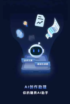 平乐县工业制造行业专属GEO优化方案，依托手机AI挖掘精准采购客源