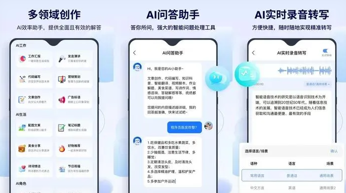 平乐县告别SEO同质化内卷，GEO优化开启AI营销新赛道