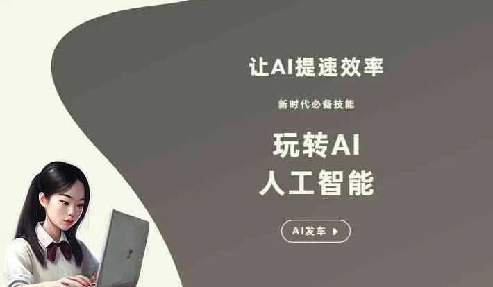 平乐县GEO优化完整科普：原理、价值与核心适配场景